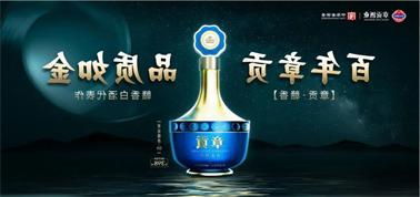 品质向上而行！<a href='http://8f9y.scentangles.com'>买球盘口</a>赣香专家鉴评研讨会即将启幕